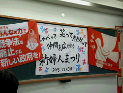 2015.11.3 北区新婦人まつり