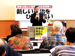 2016年12月5日国政、都・区政報告会　そねはじめ都議