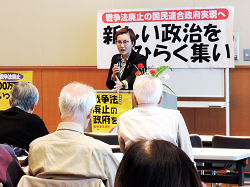 2016年12月5日国政、都・区政報告会　池内さおり衆院議員