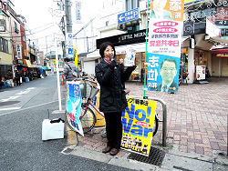 2015年12月8日王子駅駅中央口で駅頭報告　山崎たい子区議