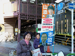 王子駅で朝のご挨拶をすｒ山崎たい子区議