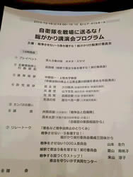 プログラム