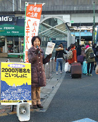 王子駅中央口から、朝のご挨拶をする山崎たい子区議