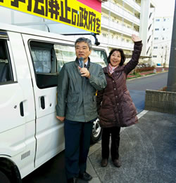 そねはじめ都議と共に地域ご挨拶に回る山崎たい子区議（右）