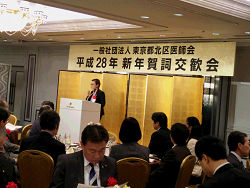 北区医師会の新年交歓会でご挨拶をする池内さおり衆院議員