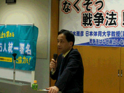 「なくそう戦争法！総がかり行動北区実行委員会」結成総会