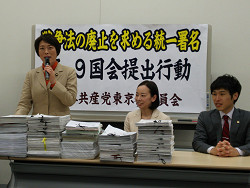 「戦争法廃止の統一署名」1500筆を、第1次分として国会に提出