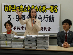 「戦争法廃止の統一署名」1500筆を、第1次分として国会に提出
