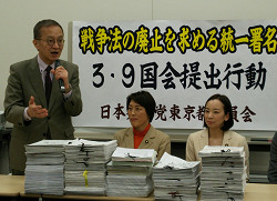 「戦争法廃止の統一署名」1500筆を、第1次分として国会に提出