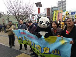 さよなら原発IN飛鳥山の集会