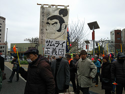 さよなら原発IN飛鳥山の集会
