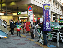 戦争法廃止総がかり行動全都の主要各駅いっせい署名宣伝行動・王子駅