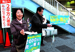 戦争法廃止総がかり行動全都の主要各駅いっせい署名宣伝行動・王子駅