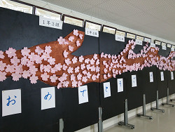 区立中学校の卒業式