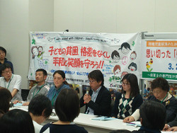 衆議院会館で開かれた「待機児解消のためにも、思い切った処遇改善で、保育士を増やそう！緊急集会」