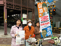 王子駅南口にて、朝のご報告　左：山崎たい子区議