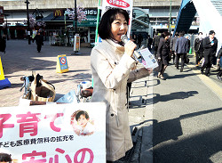 王子駅中央口から、朝のご報告