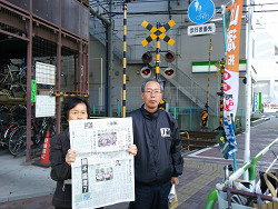 王子駅南口での朝の駅頭報告