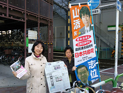 王子駅南口での朝の駅頭報告をする山崎たい子区議