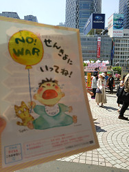 2016年5月5日「安保法に反対するママの会」の新宿ジャック