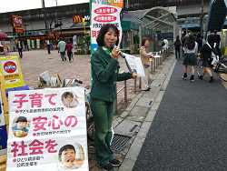 王子駅からご報告の山崎たい子区議