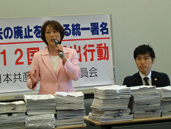 安保法（戦争法）廃止の統一署名国会提出行動 田村智子参議院議員、山添拓氏
