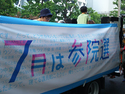 「若者憲法集会」後の「選挙に行こうよデモ」