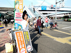 王子駅で朝宣伝をする山崎たい子区議