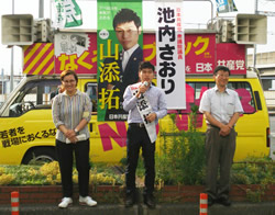 池内沙織衆院議員（左）、山添拓氏（中央）、本田正則区議