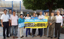赤羽駅東口にて、北区議団と池内さおり衆院議員(右から5人目）そねはじめ都議（右から4人目）、山崎たい子区議（右から6人目）