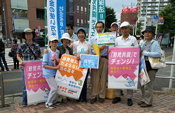 王子駅中央口にて	宣伝。山崎たい子区議（中央青い帽子）