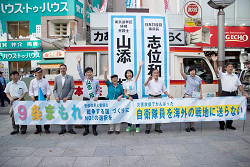 2016年7月7日　赤羽駅東口にて、北区議員団と山添拓東京選挙区候補