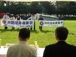 北区消防団点検
