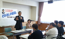 そねはじめ都議に何でも聞いちゃおう！