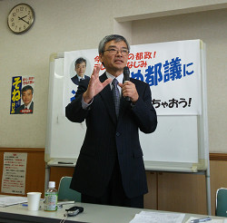 そねはじめ都議