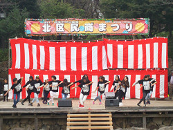 北区民商まつり