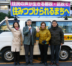宣伝カーにて、地域の皆様に年末のご挨拶まわり。左から山崎たい子区議、そねはじめ都議、池内さおり衆院議員、福島宏紀区議