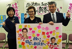 2017年新春のつどいにて。左より山崎たい子区議、池内さおり衆院議員、そねはじめ都議