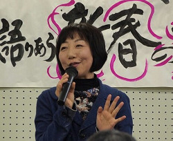 2016年新春のつどいでご挨拶をする、山崎たい子区議