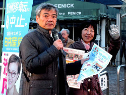 山崎たい子区議王子駅から、そねはじめ都議と共に、朝のご報告をする