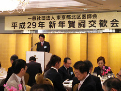 北区医師会の新年賀詞交歓会に、池内さおり衆院議員と共に参加