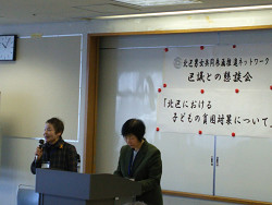 「子どもの貧困対策について」区議との懇談会IN北とぴあ