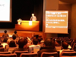 北区障害者差別解消法シンポジウム