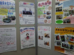 ささえあいフェスタ