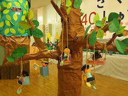 さくらだ幼稚園