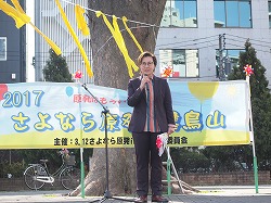 さよなら原発in飛鳥山