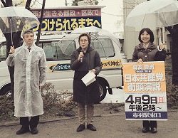雨の中、地域でのご報告