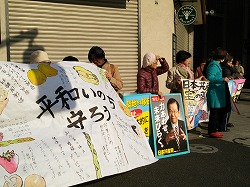 お花見街宣