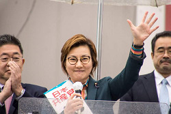池内さおり衆院議員（中央）