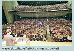 満席の国際フォーラム